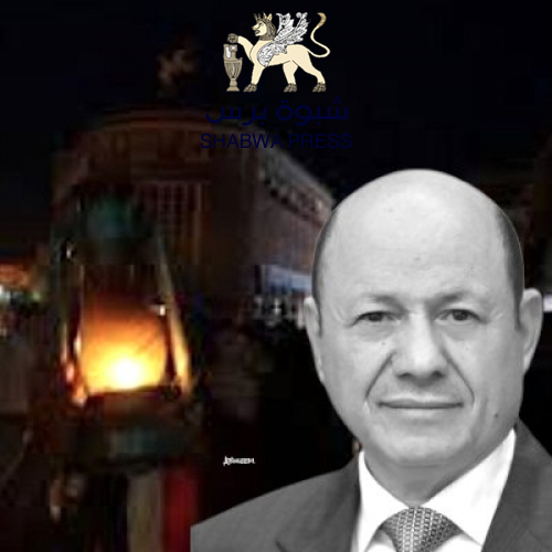 هل يعلم "رشاد العليمي" كمية اللعنات التي ترسل له ودعوات ملايين البشر المعذبيّن في عدن