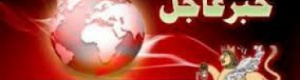عاجل: بلاغ لحكومة السعودية: 400 منحة حج مجانية لأسر شهداء الجنوب ضاعت في دهاليز الفساد اليمني