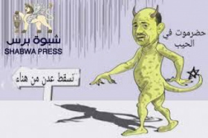 توجس من حدوث مصادمات عسكرية بين العمالقة وقوات "درع الوطن العليمية" في شبوة