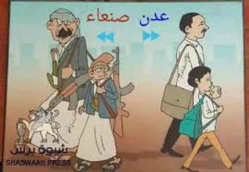 مؤامرة الوحدة وميلاد الاحتلال – كيف بدأ تجريف الجنوب العربي (الحلقة 1)    