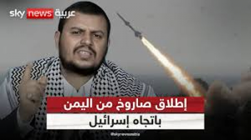 الثاني خلال 48 ساعة.. الجيش الإسرائيلي يعترض صاروخا حوثيا