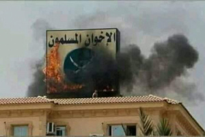 الاخوان المسلمين أداة تخريب ممنهج بأوامر خارجية