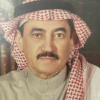 د.علوي عمر بن فريد العولقي