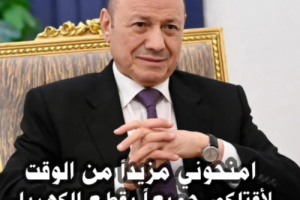 اول رئيس في التاريخ تصبح مهامه تنفيذ اوامر المنقلبين عليه