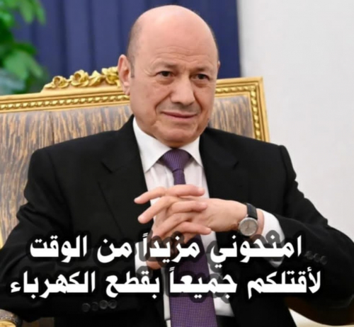 اول رئيس في التاريخ تصبح مهامه تنفيذ اوامر المنقلبين عليه