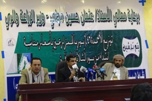 أكبر واحدث عملية فساد في عاصمة الإخوان.. مأرب تبيع أسمدة قدمتها السعودية للمزارعين مجانا