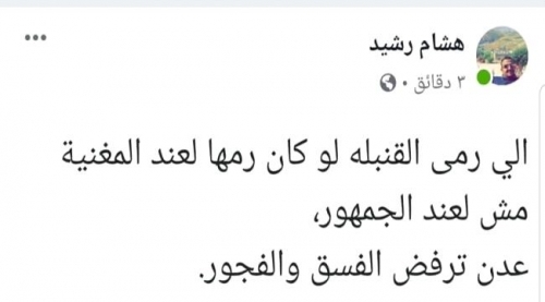 نجل محافظ عدن السابق يدعو لقتل الطفلة المغنية "ماريا قحطان"