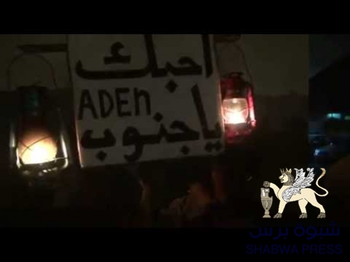 تفعيل القضاء واجب شرعي لحل أزمة الكهرباء في محافظة شبوه 