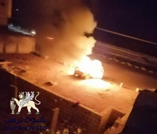غلطـة 28 يناير 2018 على أبواب معاشيق تتكـرر في عتق ـ شبوه 