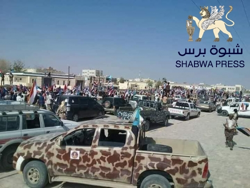 شباب قبيلة آلـ عتيق العولقية يلبون دعوة الإنتقالي للمشاركة في تظاهرة عتق دعما للنخبة 