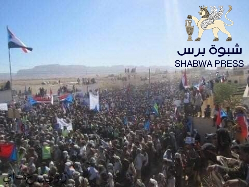 صباح الخير شبوة الحضارة. 
