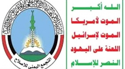 الاصلاح يخصص مساعدات لأسر 3500 مقاتل حوثي ويمنحهم امتيازات أخرى