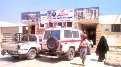 مستشفى المحفد في أبين يستقبل جرحى مليشيا الإخوان الإرهابية