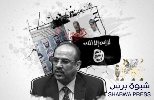 الكشف عن وقوف وزير الداخلية خلف عملية الاعتقالات المناطقية في شبوة