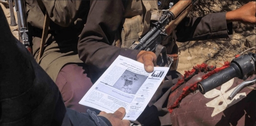 داعش يصدر صحيفة ورقية في مناطق سيطرة الشرعية بـ مأرب والبيضاء 
