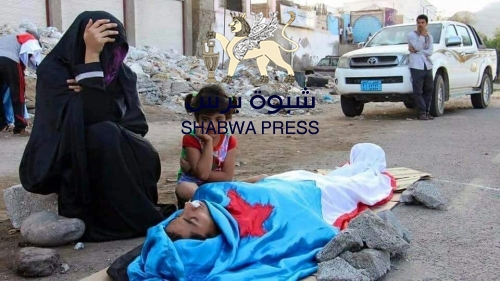 شهداء الجنوب والحرب الإخوانية الغاشمة .. تضحيات لن تذهب سدى 