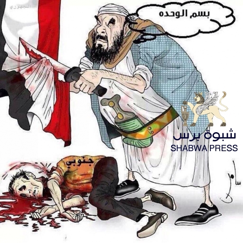 سياسي ومقاوم شبواني : لن يستطيع الغزاة فرض وحدة الضم وإن ساعدهم "الحليف"