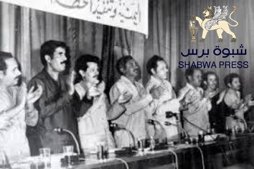 موقف الاشتراكي المعادي للجنوب العربي :  دعوة لضرب القضية الجنوبية وتأييد الشرعية لغزو عـدن