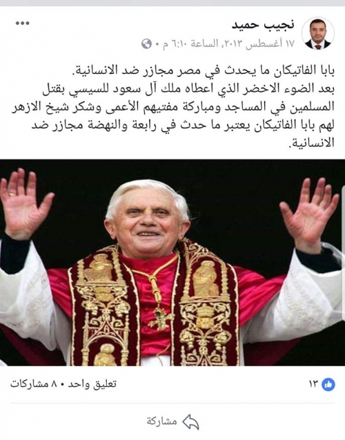 الجبير : رئيس مكتب الأعمار السعودي بعـدن يكافا على تغريداته المسيئة للمملكة بموقع وظيفي هام 