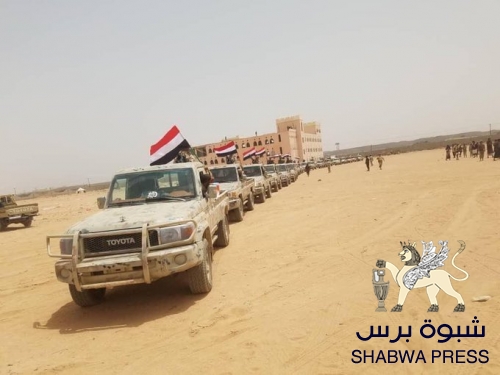 شباب شبوه للتأجير كمرتزقة لخدمة اعدائهم وأعداء الأمة العربية