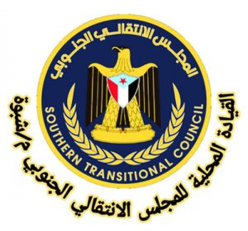 انتقالي #شبوة يتكفل بصيانة طريق وادي رضوم