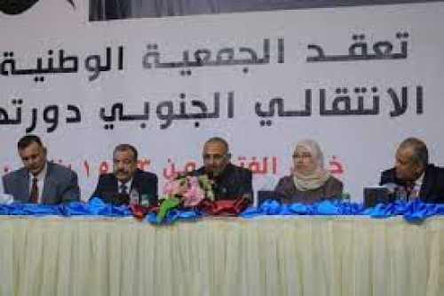 أبرز القضايا والملفات في جدول أعمال الدورة الرابعة للجمعية الوطنية الجنوبية