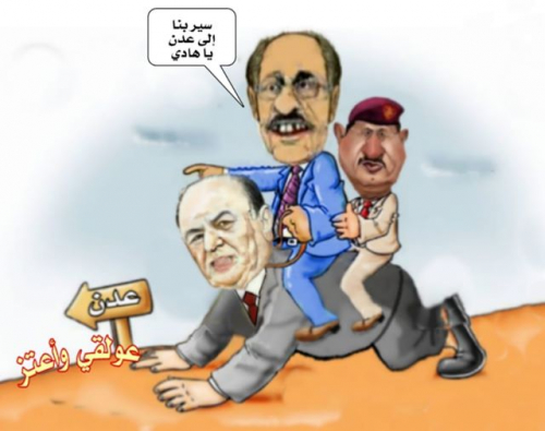 قيادي بالانتقالي: مشكلة الجنوب ليست مع هادي بل مع الأدوات التي لعبت باعدادات الشرعية