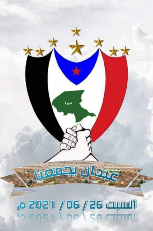 الشيخ "العولقي" يدعو أبناء شبوة للزحف إلى عبدان والمشاركة في تظاهرة السبت القادم