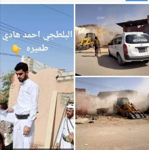 القبض على يمني يملك مصنع مادة الشبو المخدر في مديرية القطن