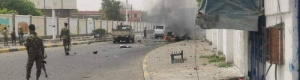 اللجنة الأمنية في العاصمة عدن تصدر بيانا هاما 
