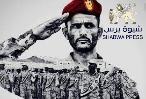 الشهيد ابو اليمامة.. و وقاحة العليمي..!!