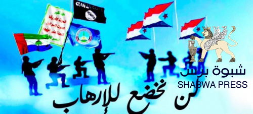 الإخوان يطمسون شراكة حضرموت مع يافع والضالع عمرها أكثر من 500 عام