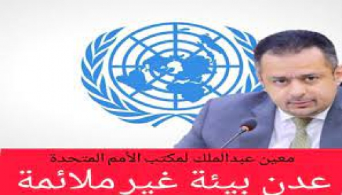 من أجل الثورة على الانتقالي.. عدن ليست آمنة