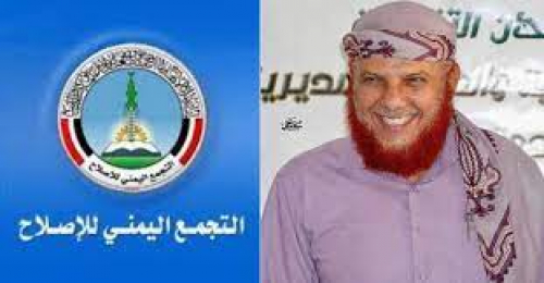 رشاد العليمي ينصب نفسه قاضيا يتوعد قتلة الخونجي الباني