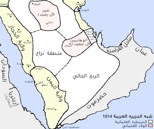 اليمن الموحد ...التوسع بالتأسيس الخرافي