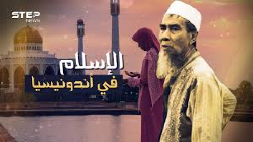 حضارم الأحمر وعفاش لم يدخلوا حمار إلى الإسلام في آسيا وأفريقيا
