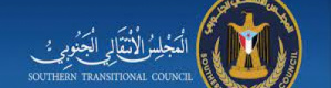 هل الإنتقالي مسؤول عن تدهور الأوضاع في عدن وفي الجنوب بشكل عام؟