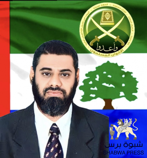 القميص الحضرمي.. افتعال المظلومية سلوك تقليدي للإسلام السياسي لحضارم المهجر