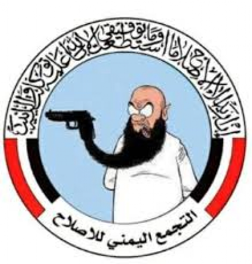 الوحدة أو الموت.. هجمات القاعدة تستهدف القوات الغير تابعة للإصلاح