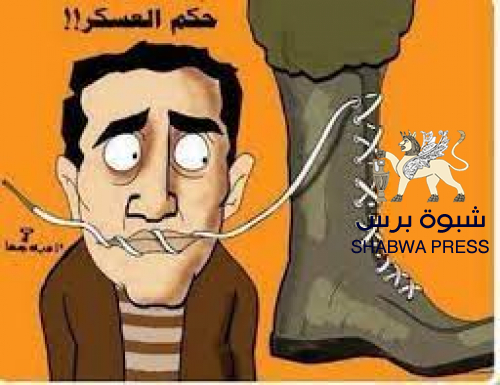 سياسي جنوبي: إعلاميي القرية المشردين يتصدون للدفاع عن السارق معين 