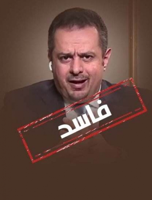 أكثر من ربع مليار دولار يختلسها معين سنوياً من فارق أسعار وقود كهرباء عدن