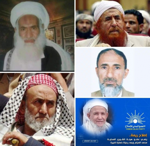 الهجرة الاولى للكيزان الى اليمن وزرع معاهدهم العلمية