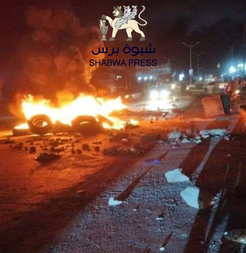 الشحر تشتعل حرائق رفضا للمعاناة من انقطاع الكهرباء لـ 5 أيام