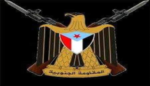 بيان صادر عن "المقاومة الجنوبية محافظة حضرموت"