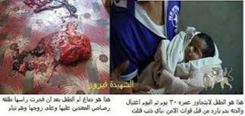 ما بين قتل فيروز اليافعي النفساء في منزلها فجرآ وانتحار صاحب البسطة اليمني