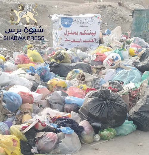 أبناء حضرموت يحولون لوحة تهنئة خونجية إلى مكب نفايات (صور)