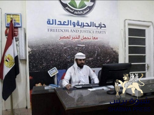 في ذكرى سقوط حكم الاخوان و المرشد في مصر.. والتمكين في مأرب