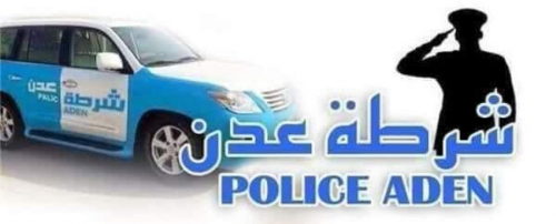 دعوة للقيام بمسيرة تخاطب أمريكا والأمم المتحدة بإغلاق شرطة عدن