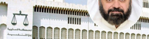 القضاء الكويتي يصدر حكمه على الخونجي و البرلماني السابق وليد الطبطائي بالسجن والنفاد