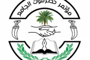 مؤتمر حضرموت الجامع